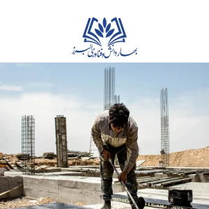 بررسی وضعیت مهاجرت نیروی کار ماهر از ایران