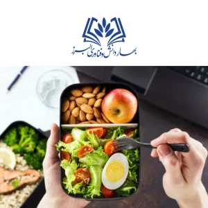 تأثیر تغذیه سالم بر یادگیری و بازدهی کاری