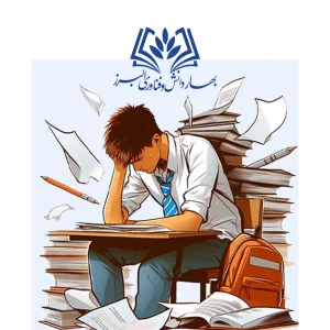چگونه استرس امتحانات مهارتی و فنی را کنترل کنیم