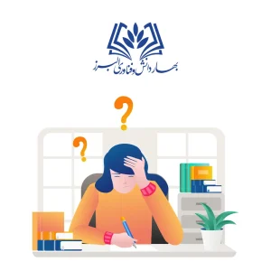چگونه استرس امتحانات مهارتی و فنی را کنترل کنیم