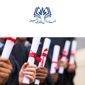 دیپلم فوری با استعلام در کرج