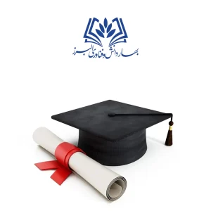 هزینه اخد دیپلم در کرج
