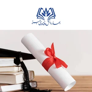 هزینه اخد دیپلم در کرج